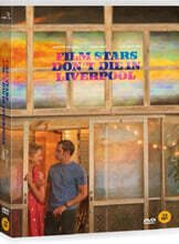 필름스타 인 리버풀 (1Disc)