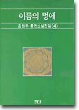 상품명