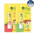 [그린핑거] 마이키즈 립밤4g*2개(딸기향+사과향)