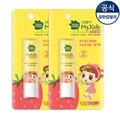 [그린핑거] 마이키즈 립밤4g*2개(딸기향)