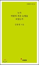상품명