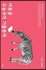 이동글 수능국어 기출분석 독서 심화편 (2019년)