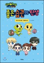 상품명