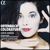 Jodie Devos 오펜바흐 콜로라투라 (Offenbach Colorature)