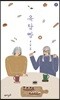 옥탑빵 2