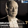 Takashi Asahina 브루크너: 교향곡 7번 (Bruckner: Symphony in E major, WAB.107)