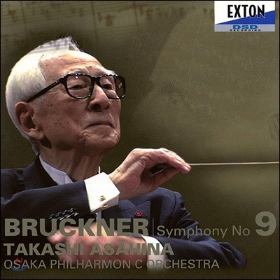 Takashi Asahina 브루크너: 교향곡 9번 (Bruckner: Symphony in D minor, WAB.109)