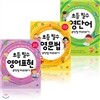 초등 필수 영단어/영문법/영어표현 무작정 따라하기 (전3권 각권CD1장 포함)