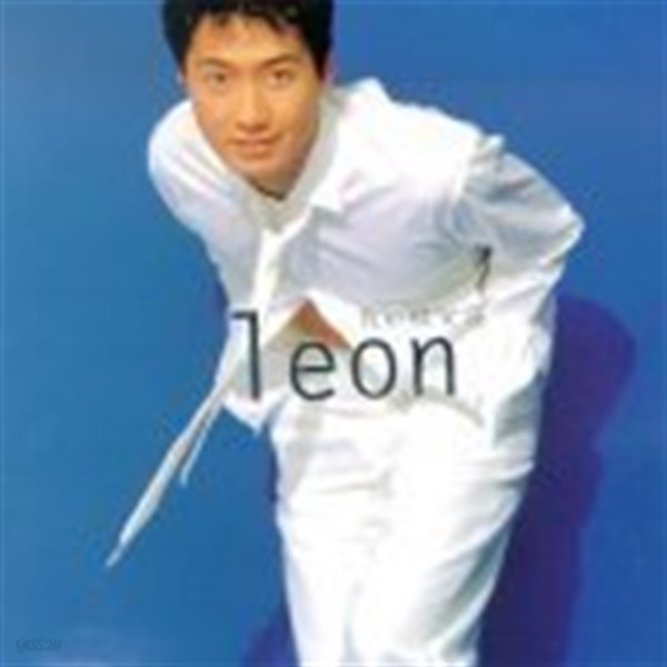 여명 (Leon) / 아저양애니 (2CD) 