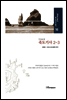 죽도기사 2-3