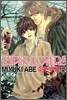 슈퍼 러버즈 (Super Lovers) 2