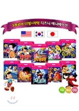 3개국어(영,일,한) 고전 명작 애니메이션 DVD : 10편 풀세트 (10 Disc)