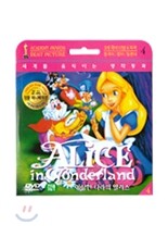 3개국어(영,일,한) 고전 명작 애니메이션 DVD : 이상한 나라의 앨리스