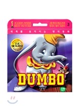 3개국어(영,일,한) 고전 명작 애니메이션 DVD : 덤보