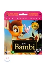 3개국어(영,일,한) 고전 명작 애니메이션 DVD : 밤비