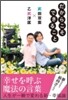 だからこそできること