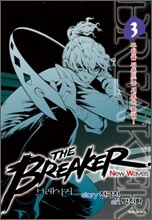 브레이커 NW (THE BREAKER New Waves) 3