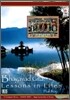 Bhagavad Gita: Lesson in Life