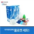아카데미과학 물로켓세트 I (대회용)