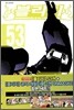 블리치 BLEACH 53 + 블리치 공식 캐릭터북 UNMASKED 한정판