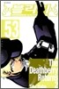 블리치 BLEACH 53