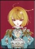 ノケモノと花嫁 THE MANGA 3