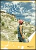 아픈 청춘, 사랑을 묻다
