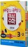 동아 큐브 수학 세트 3-2 (2012년)