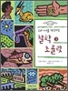 철학 초콜릿 3