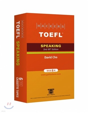 Hackers TOEFL SPEAKING iBT Edition TAPE 해커스 토플 스피킹 테이프