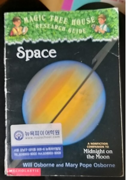 Magic tree house reaserch guide / Space