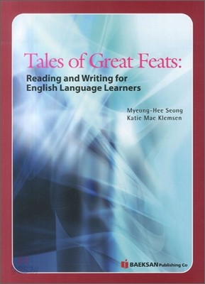 Tales of Great Feats