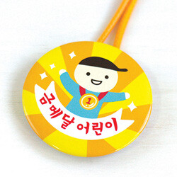 [50%할인] 봄이랑 칭찬 메달 4종