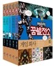 미래탐험 꿈발전소 16-20 세트