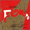열기들 (Fevers) - 그대로 그렇게, 가버린 친구에게 바침