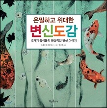 상품명