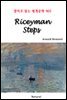 Riceyman Steps - 영어로 읽는 세계문학 905