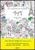 색연필