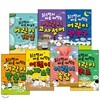 읽으면서 바로 써먹는 7권세트 / 속담, 고사성어, 관용구, 퀴즈, 게임, 사자소학, 게임