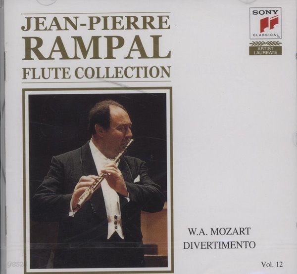 JEAN-PIERRE RAMPAL - MOZART DIVERTIMENTO