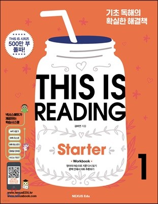 THIS IS READING Starter 디스 이즈 리딩 스타터 1