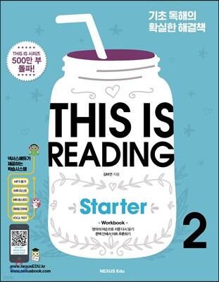 THIS IS READING Starter 디스 이즈 리딩 스타터 2