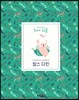찰스 다윈