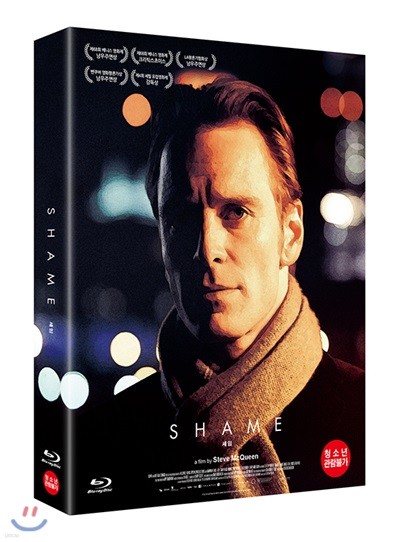 셰임 (일상 Ver. 스카나보 풀슬립 700장 넘버링 한정판) : 블루레이