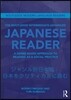Routledge Intermediate to Advanced Japanese Reader