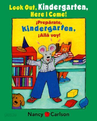 Preparate, Kindergarten! Alla Voy!/Look Out Kindergarten, Here I Come!