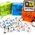 보약게임 스토리큐브-클래식/액션/모험 택1[6세이상,1인~]