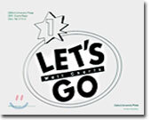 Let's Go 1 : Wall Charts