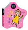 처녀자리
