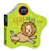 사자자리